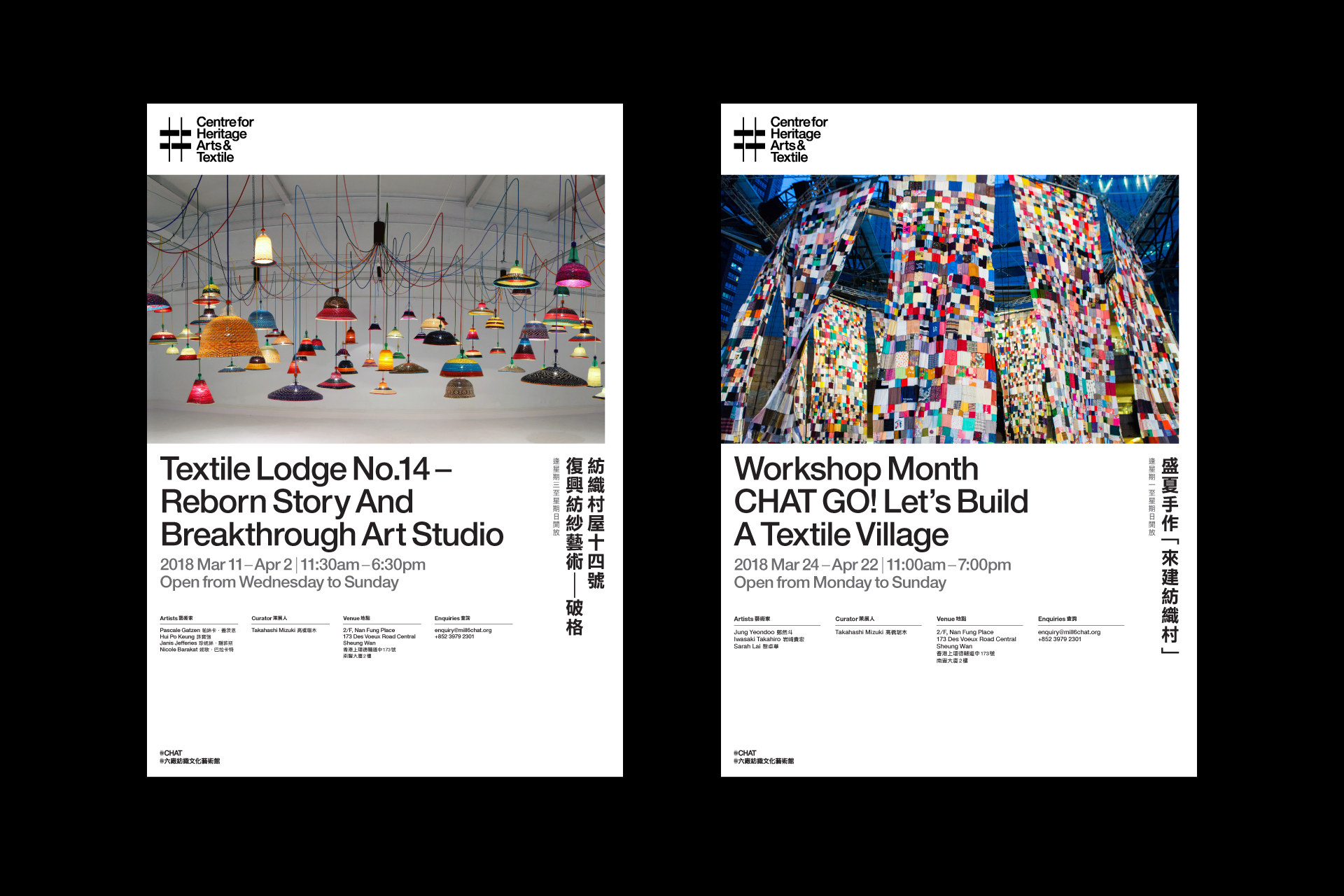centre-for-heritage-arts-and-textile_09