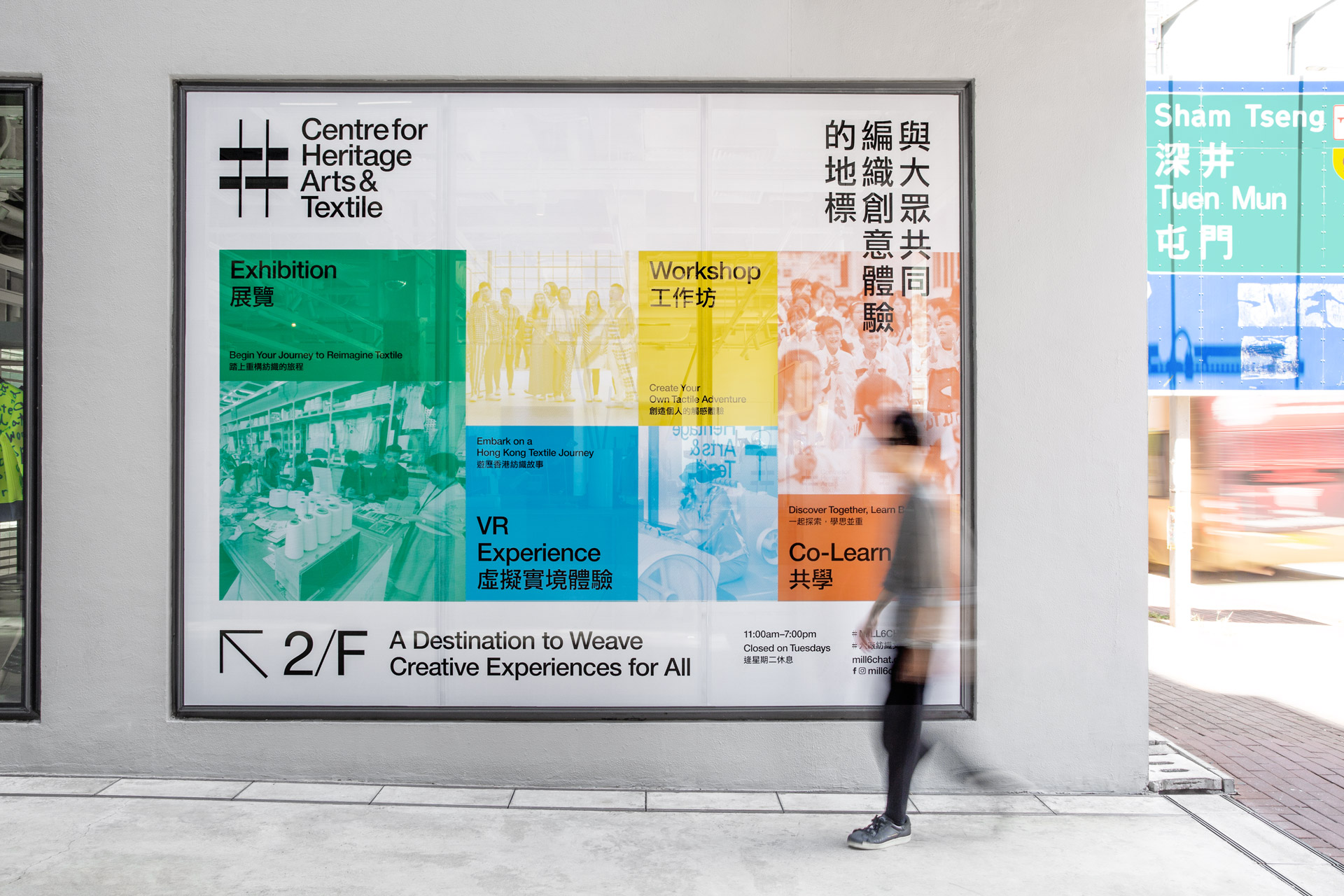 centre-for-heritage-arts-and-textile_13
