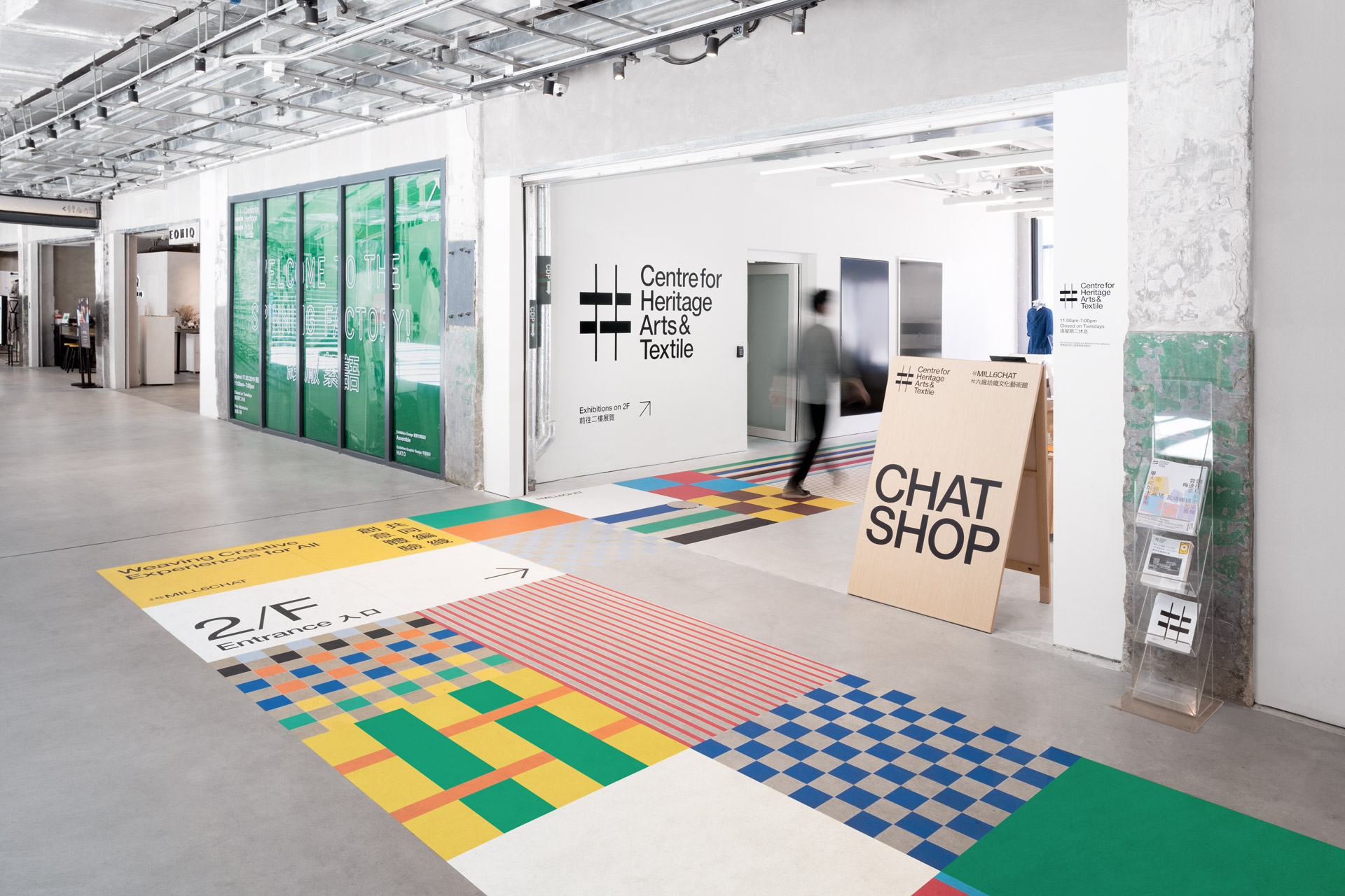 centre-for-heritage-arts-and-textile_14