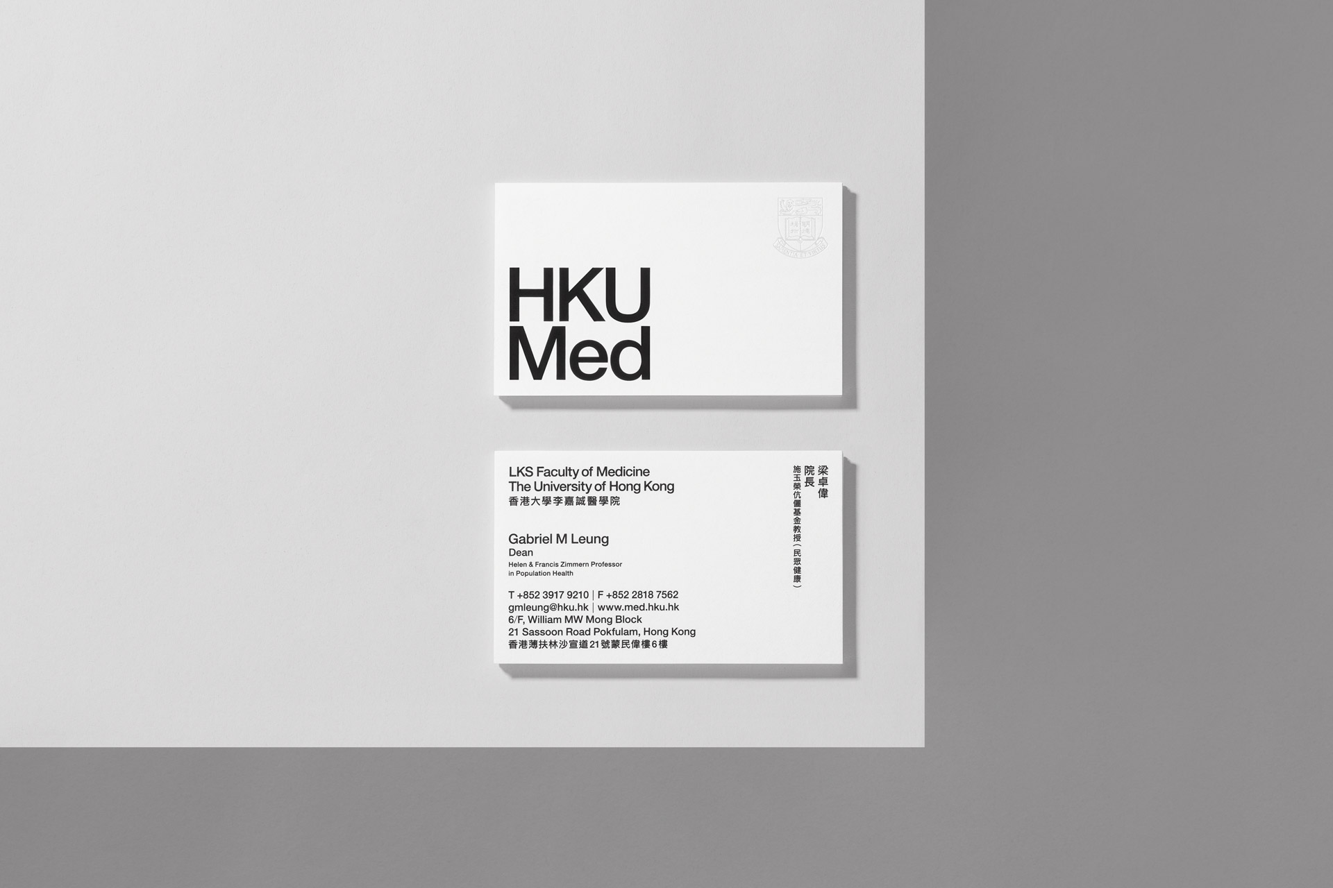 hkumed_12