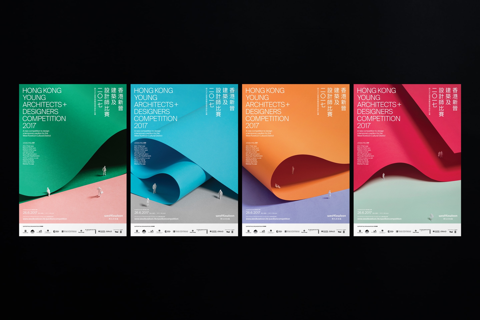 hong-kong-young-architects-designers-competition-2017_01