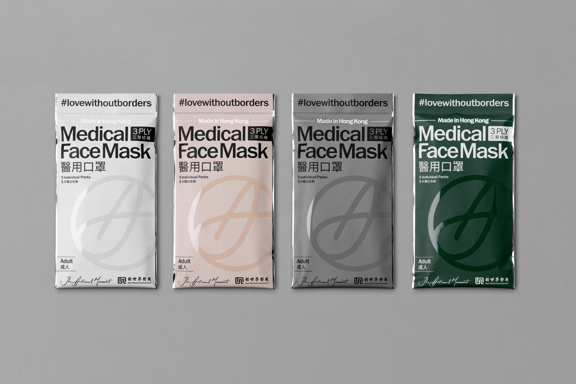 new-world-face-mask_02