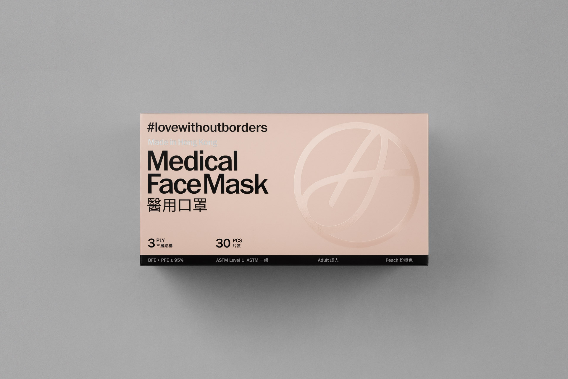 new-world-face-mask_16