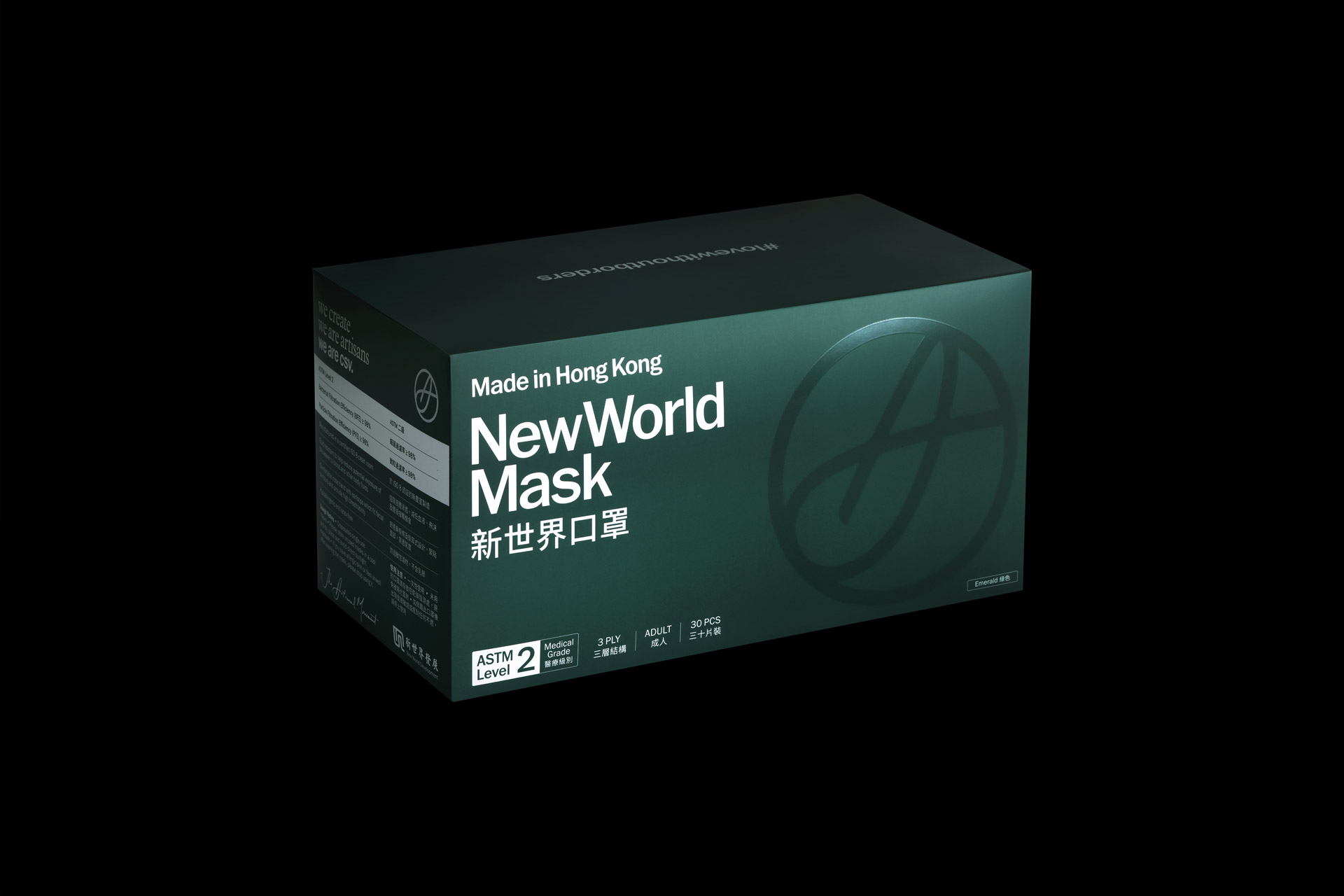 new-world-mask_02