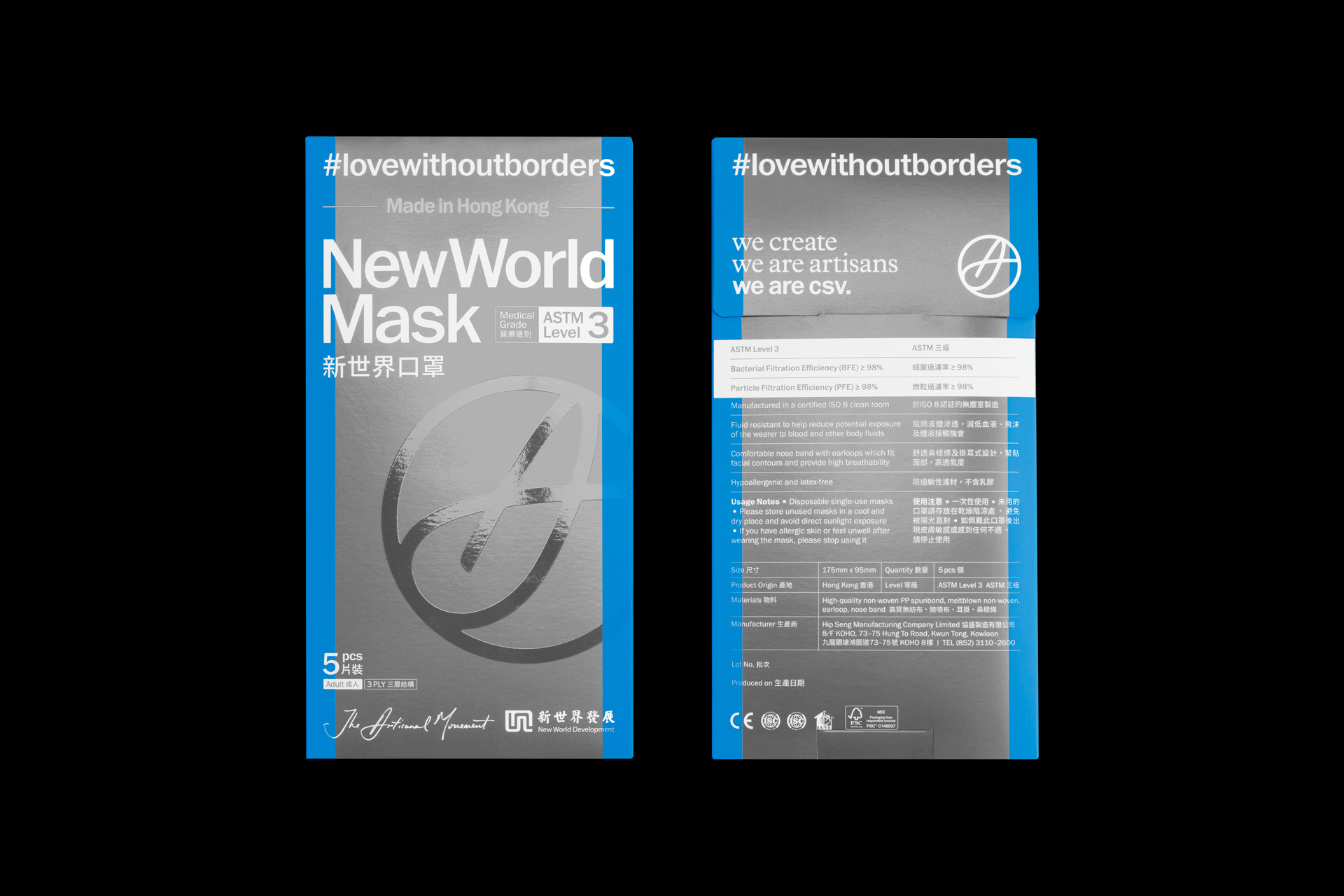 new-world-mask_04