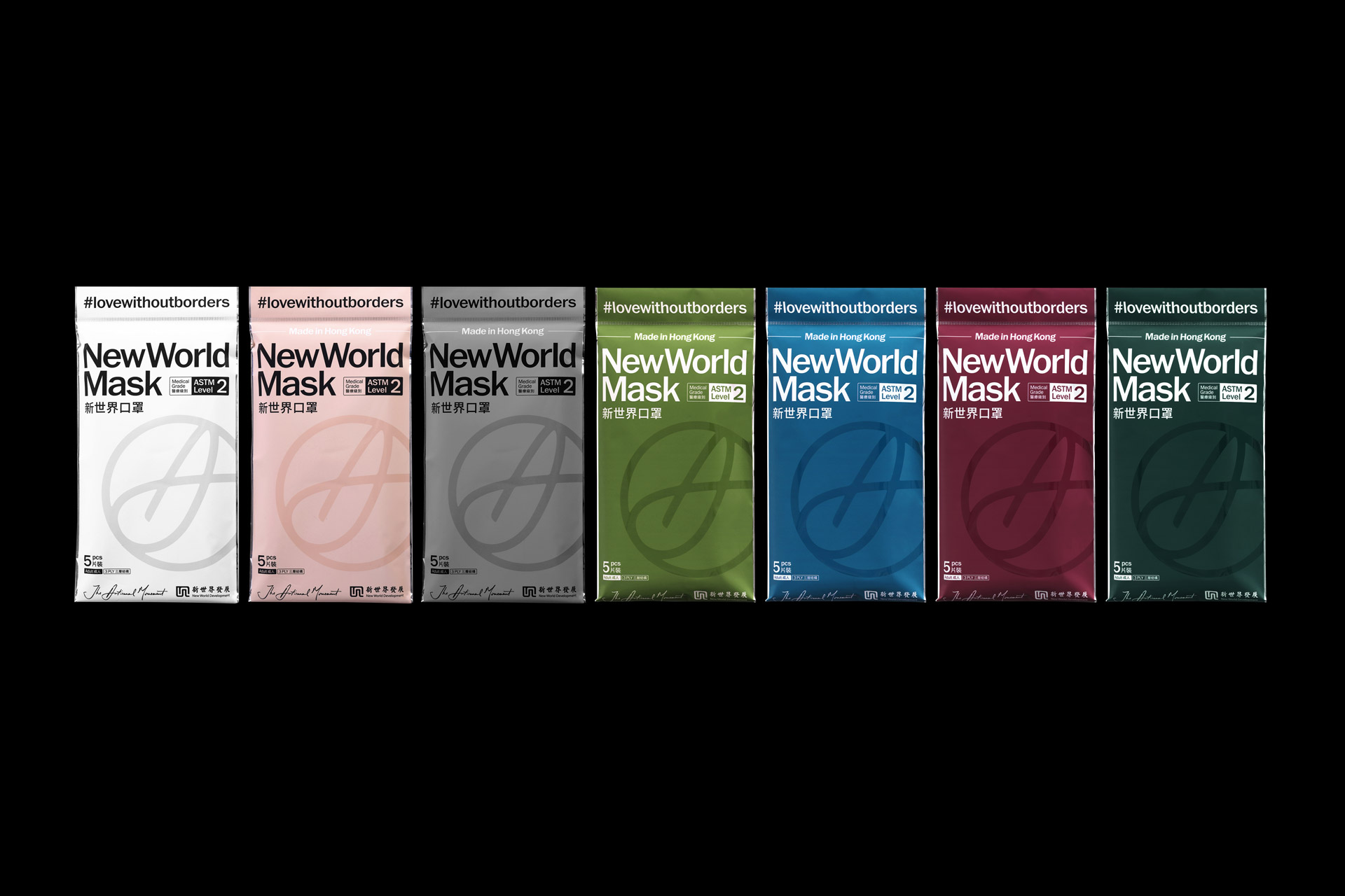 new-world-mask_1