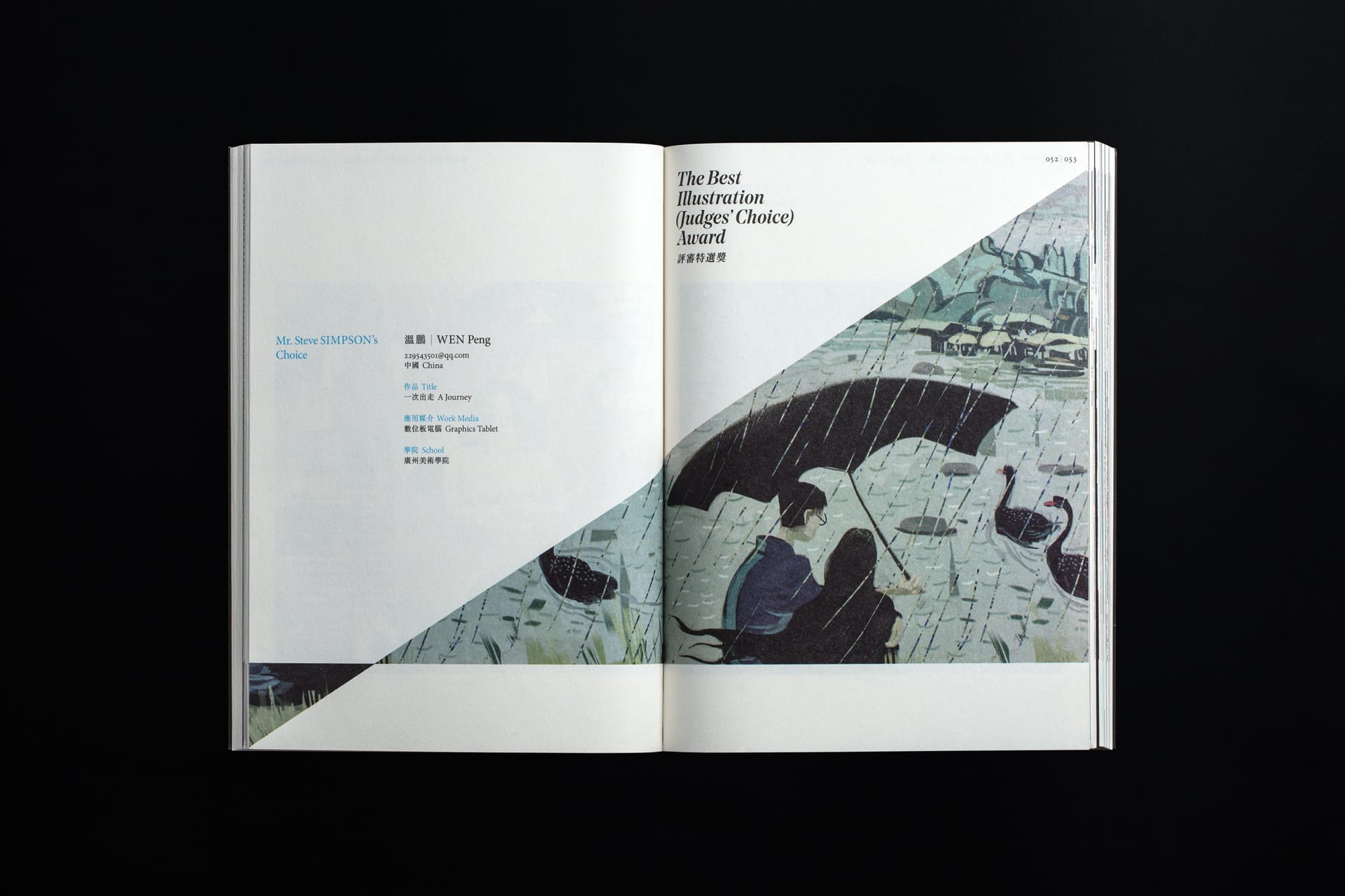 4th-greater-china-illustration-awards_11