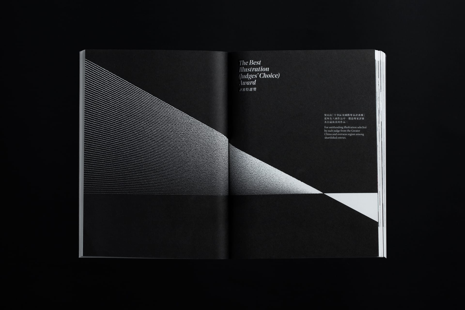 4th-greater-china-illustration-awards_13