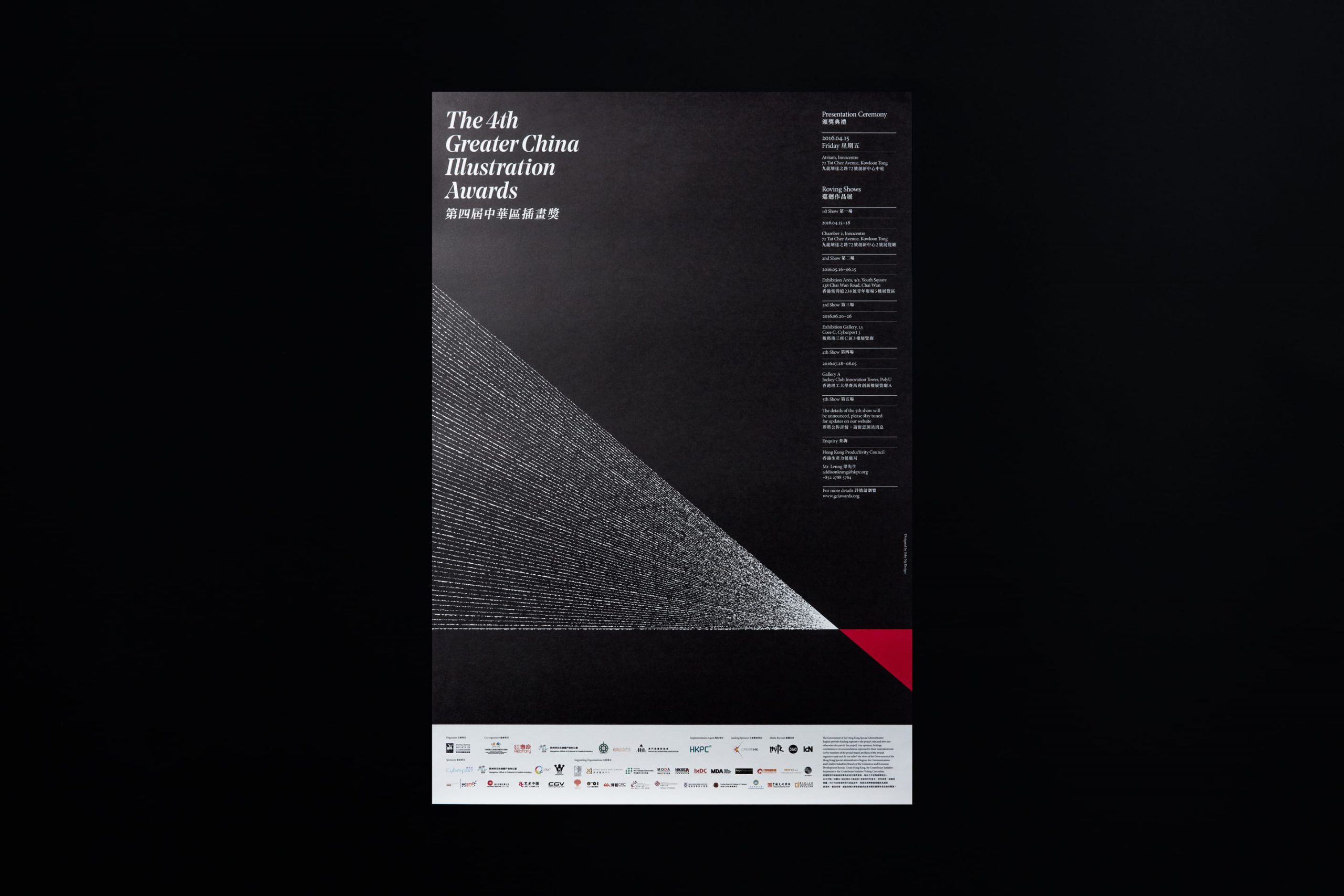 4th-greater-china-illustration-awards_17