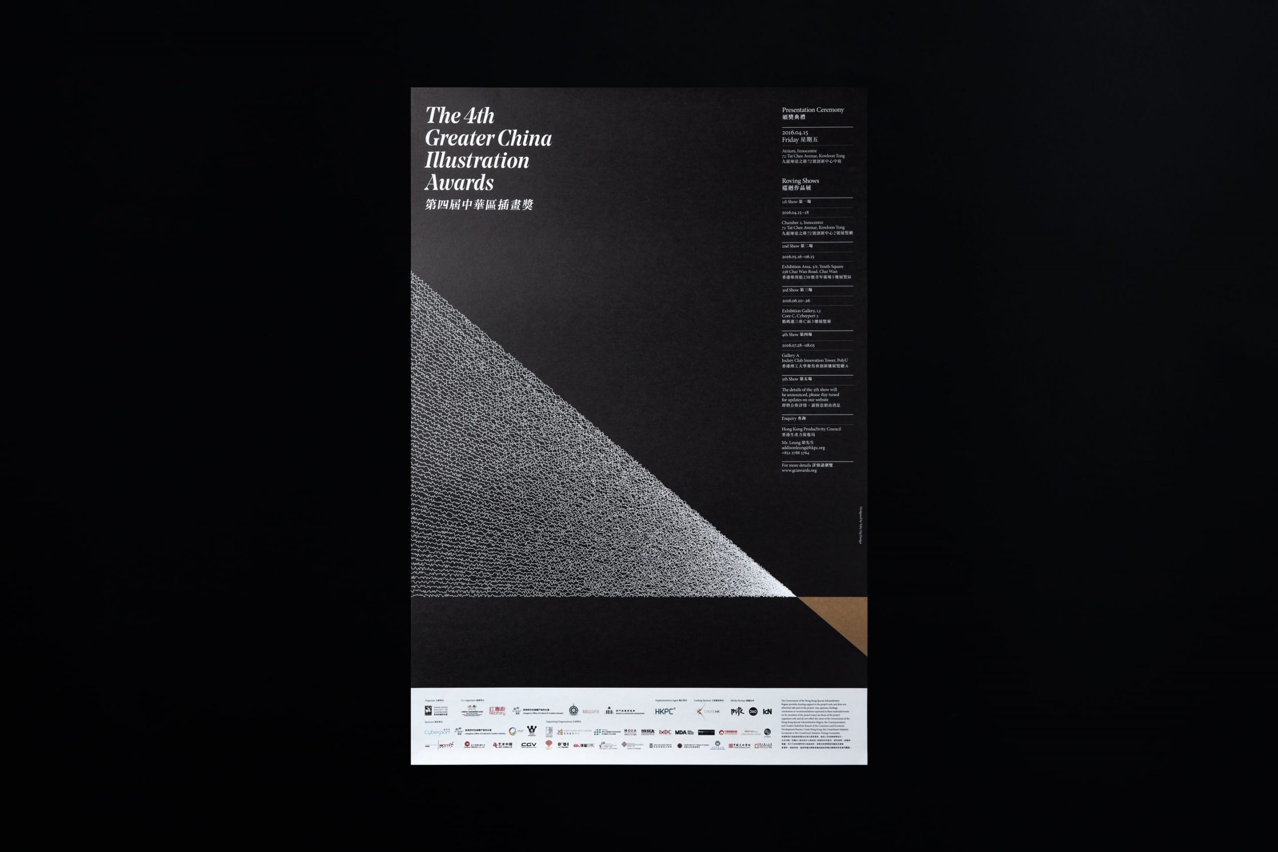 4th-greater-china-illustration-awards_18