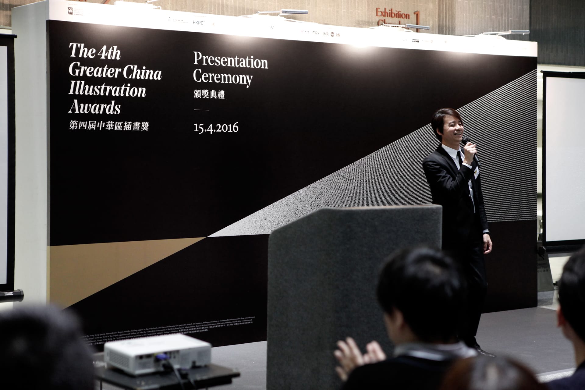 4th-greater-china-illustration-awards_19