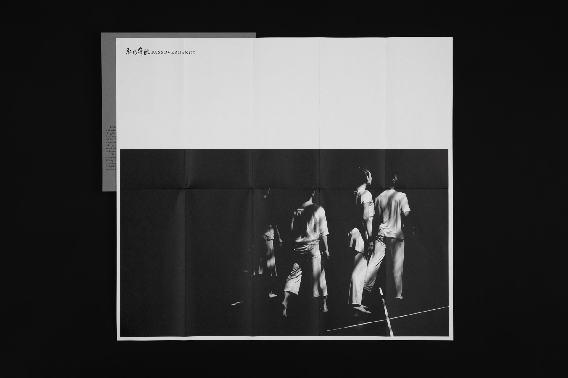 passoverdance_06