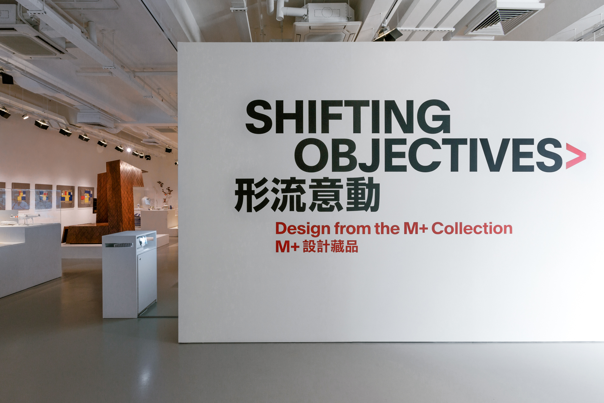 shifting-objectives_02