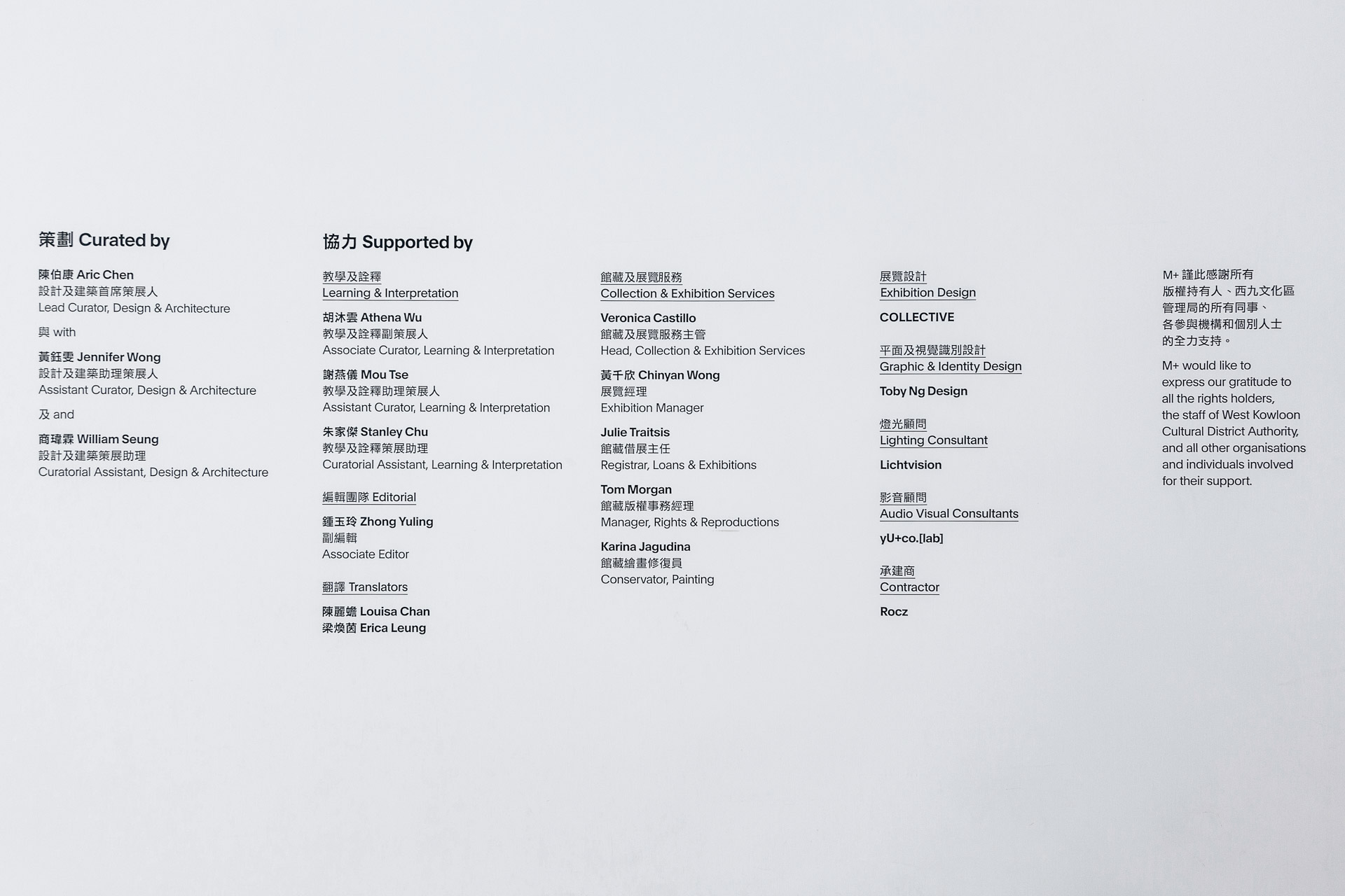 shifting-objectives_03