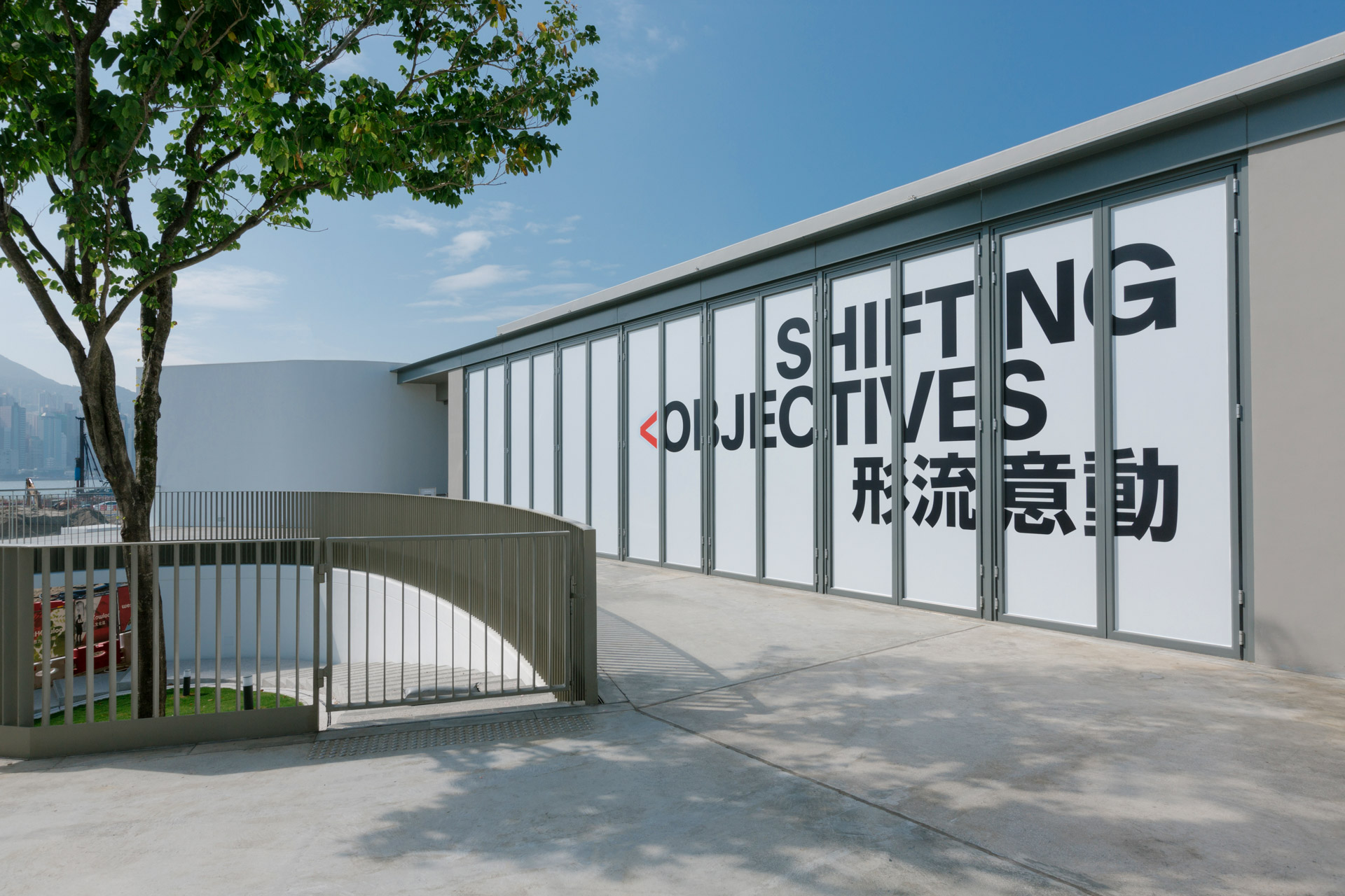 shifting-objectives_22