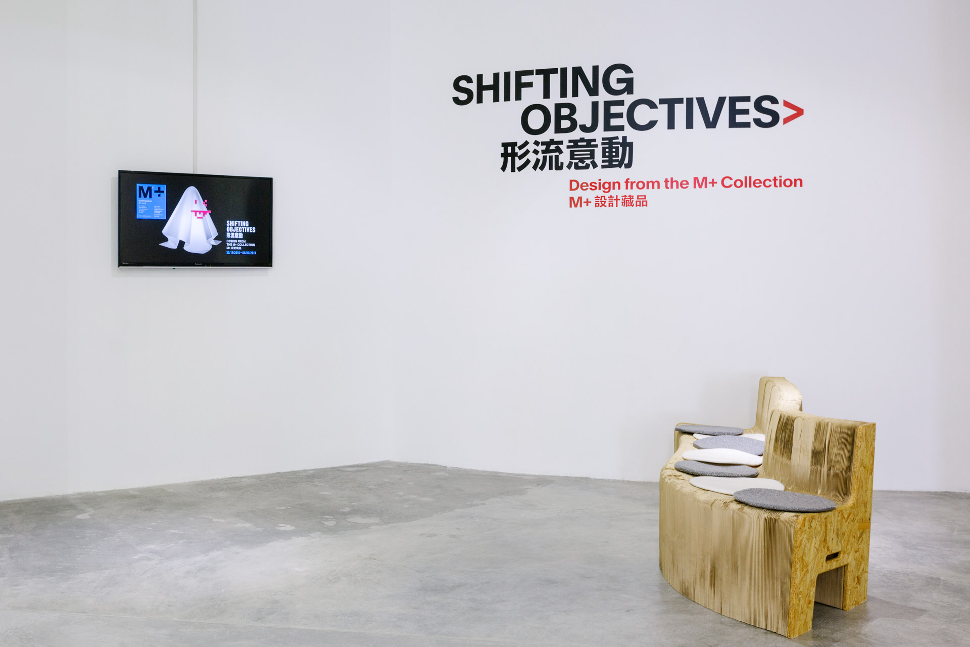 shifting-objectives_23