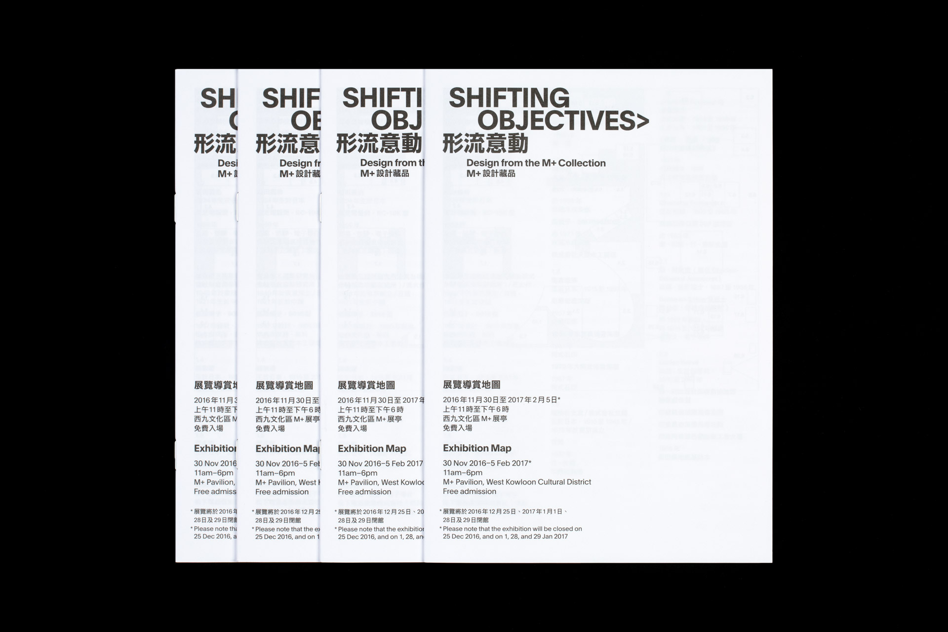 shifting-objectives_25