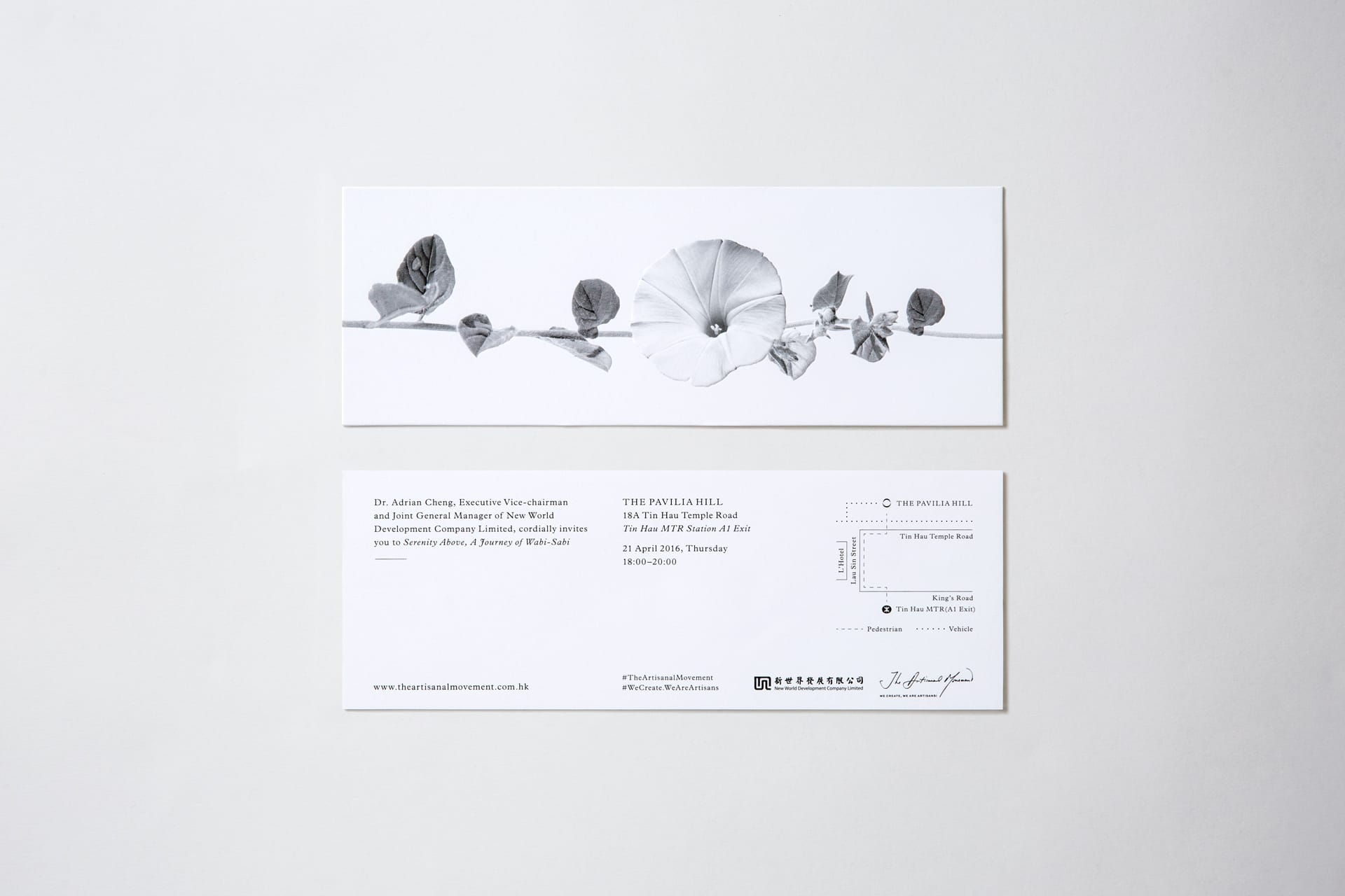 the-pavilia-hill-party-invitation_05