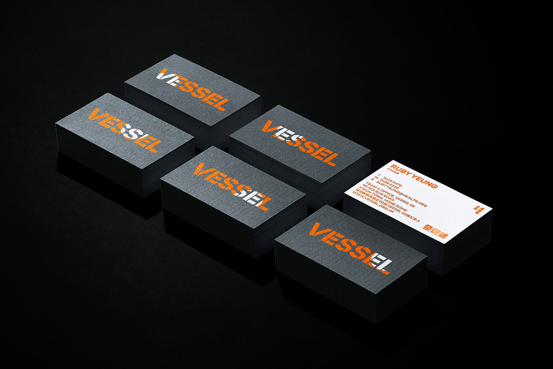 vessel_02