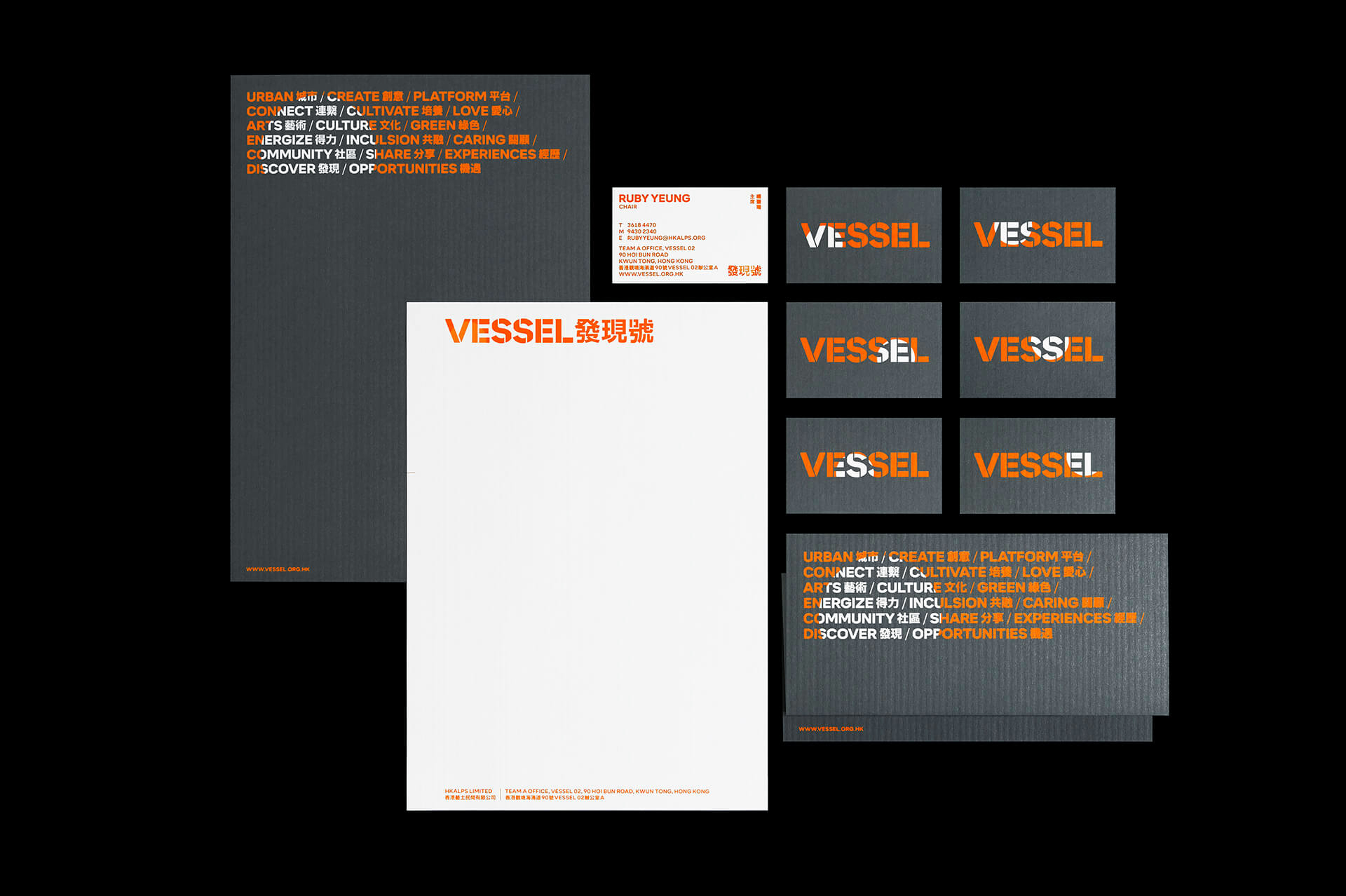 vessel_05