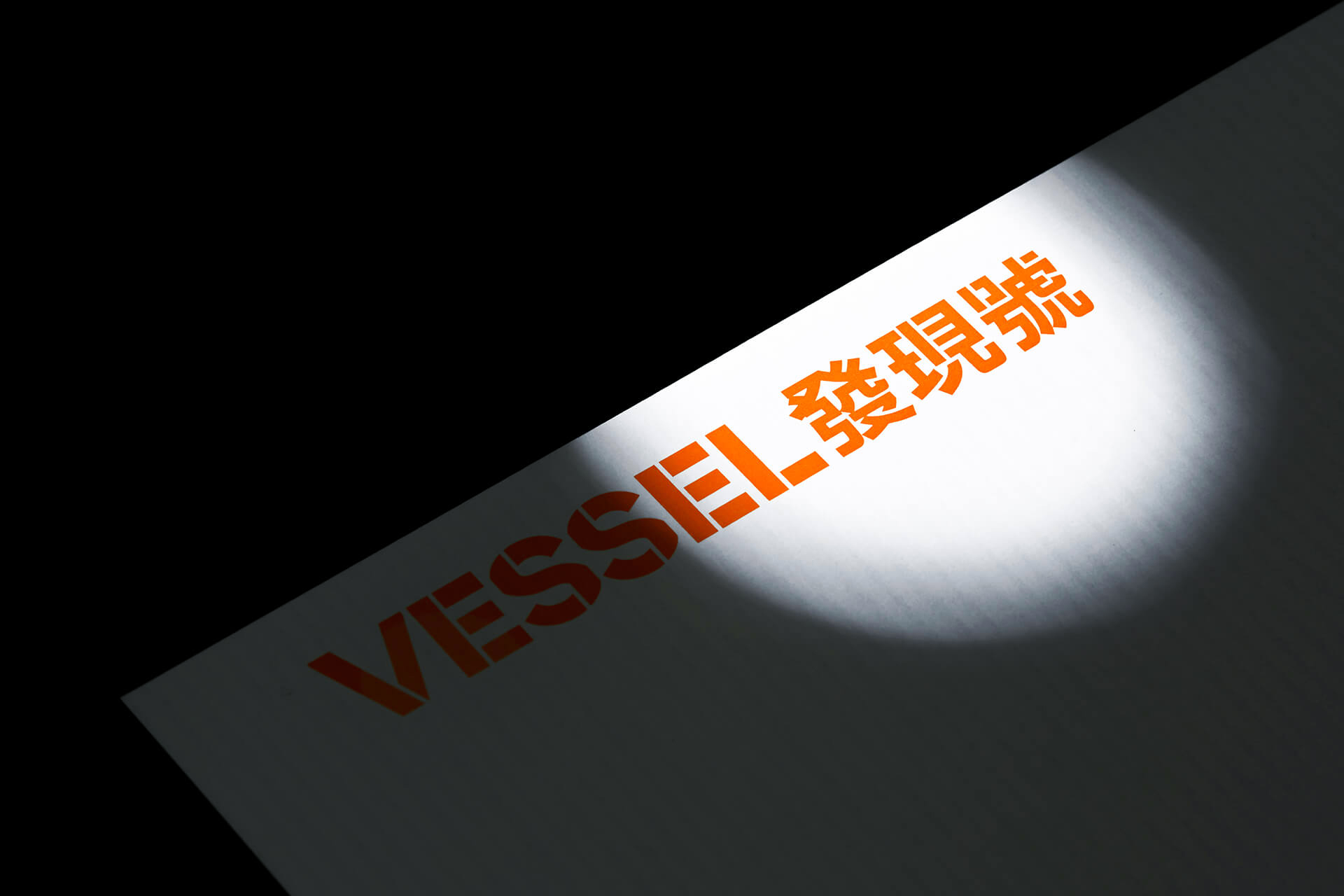 vessel_06