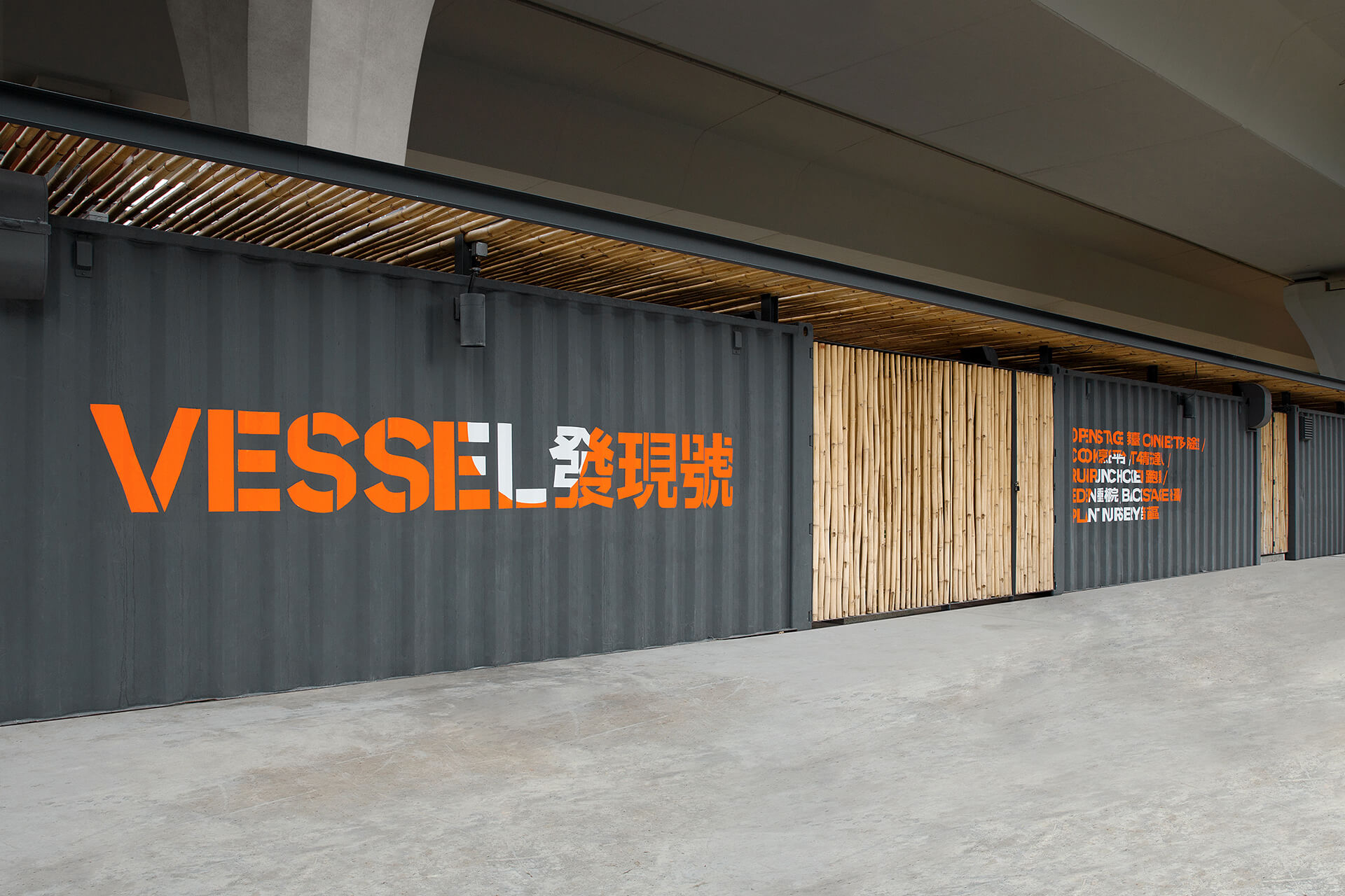 vessel_11