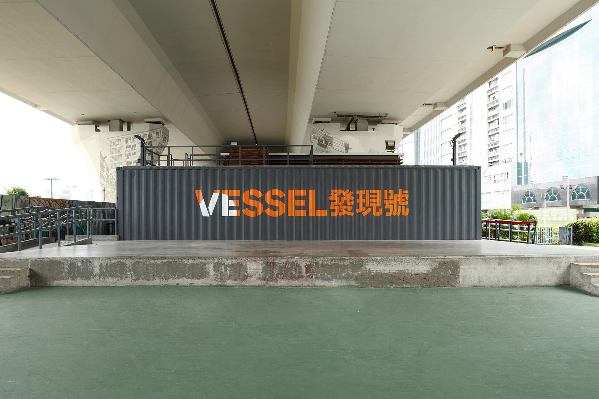 vessel_14