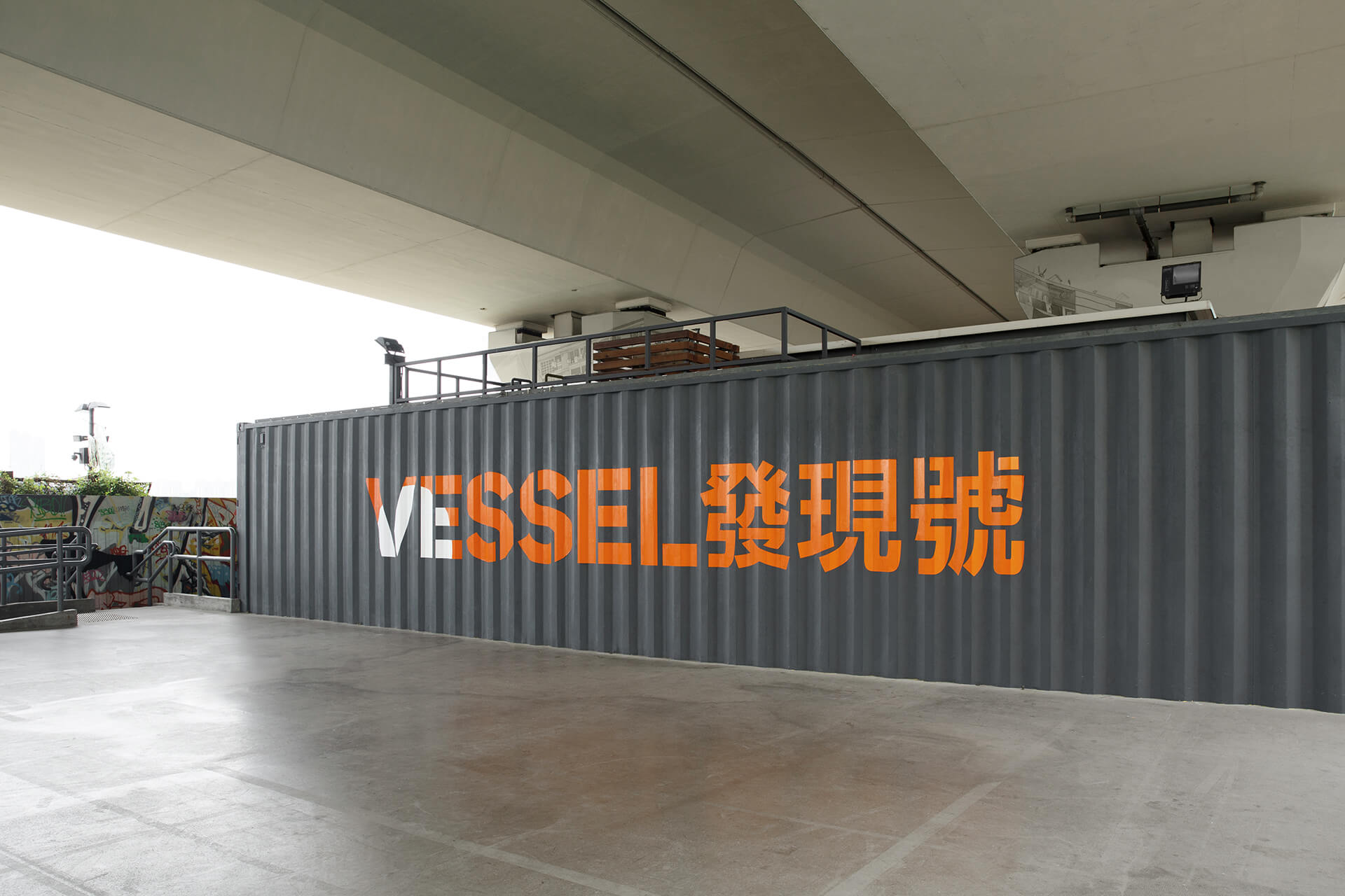 vessel_15
