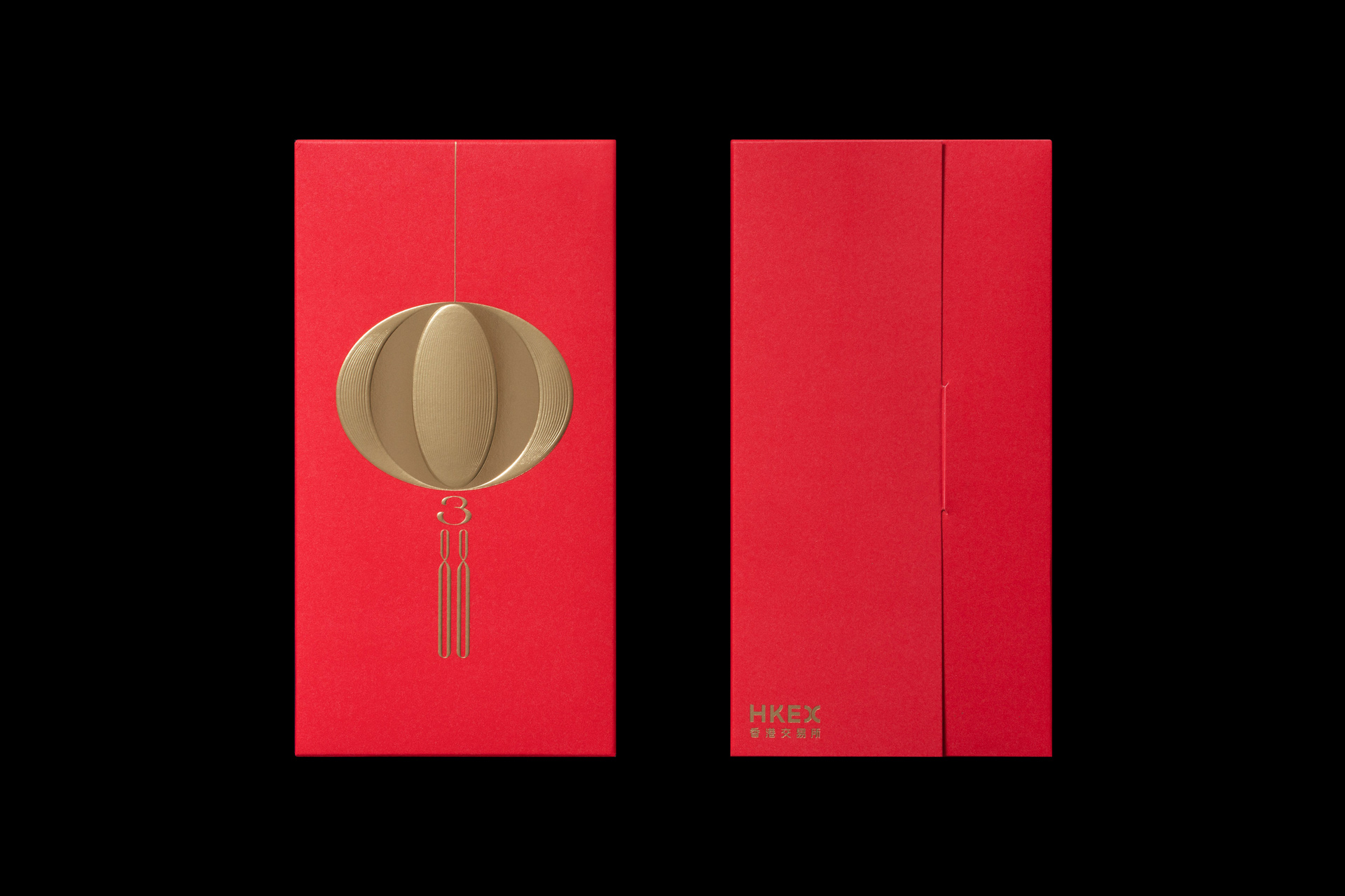hkex-red-packet-2022_04