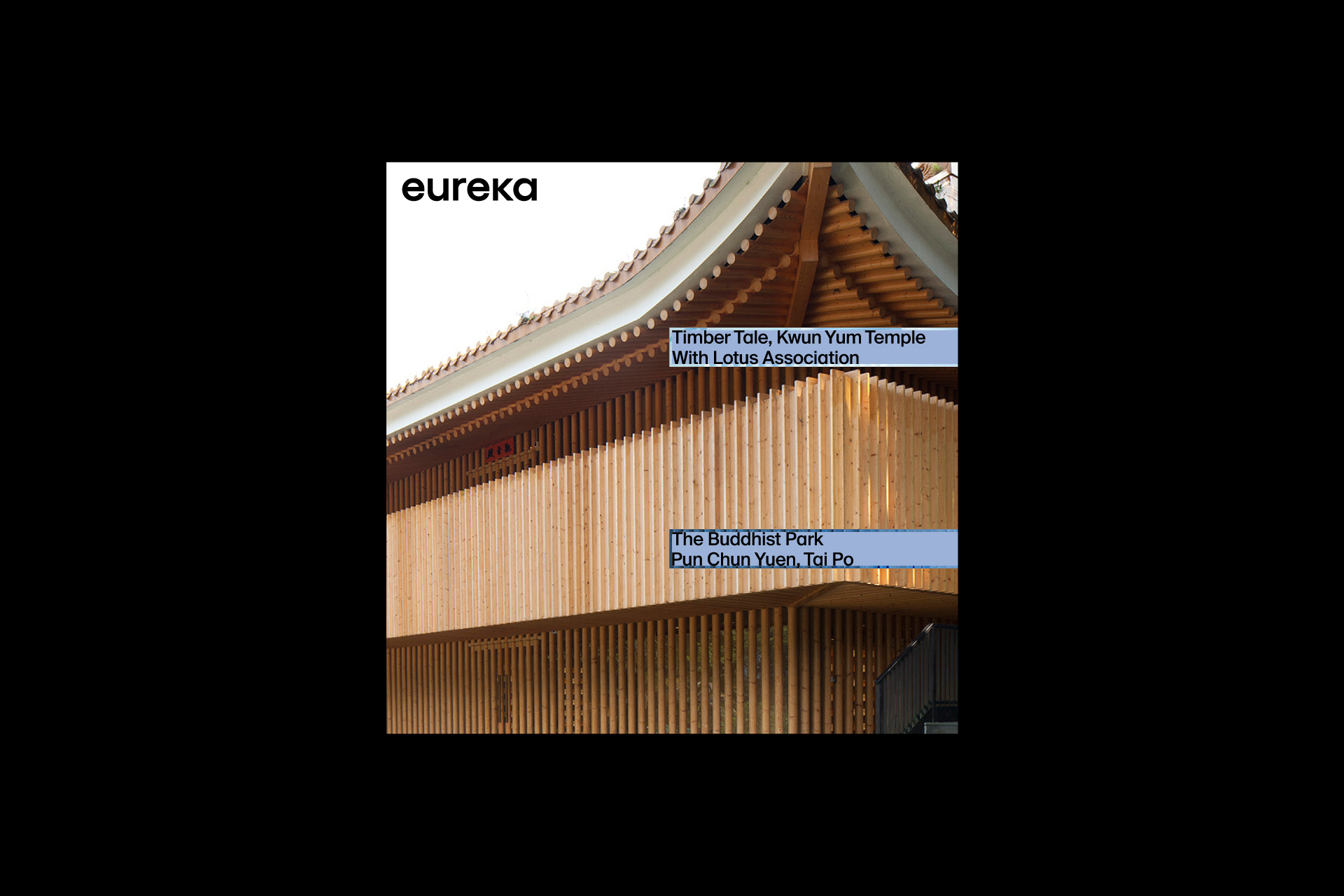 eureka_16
