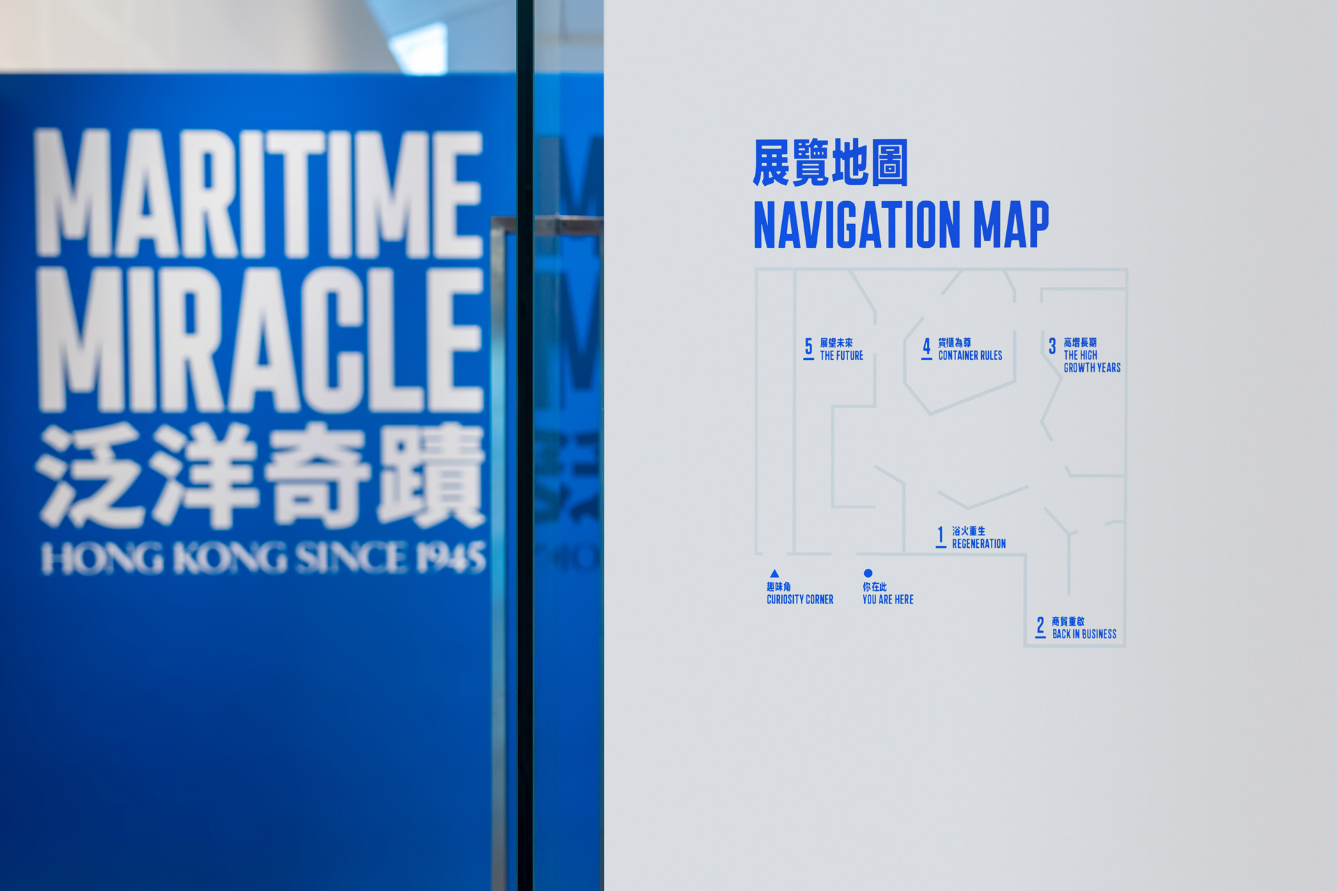 maritime-miracle_07