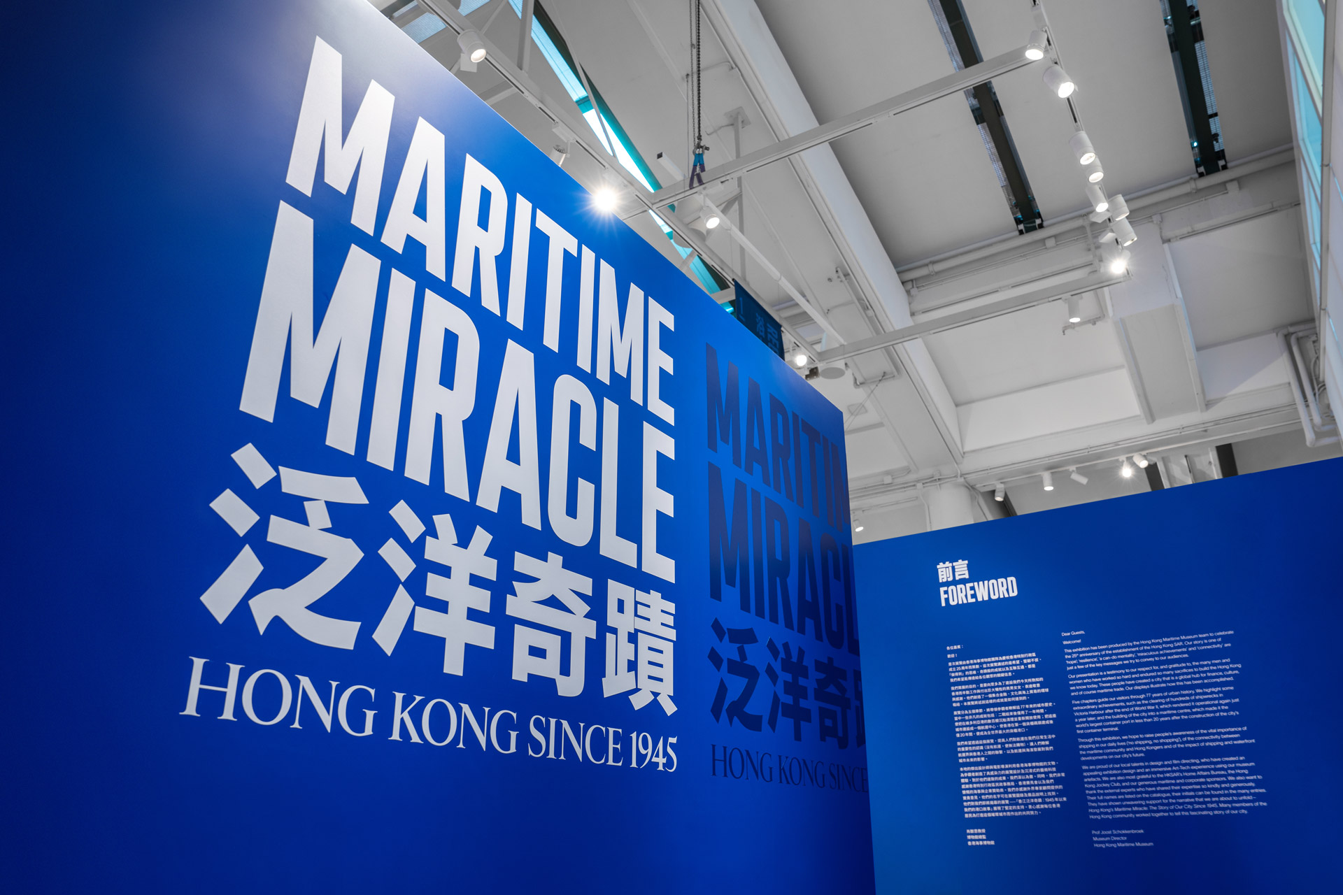 maritime-miracle_09