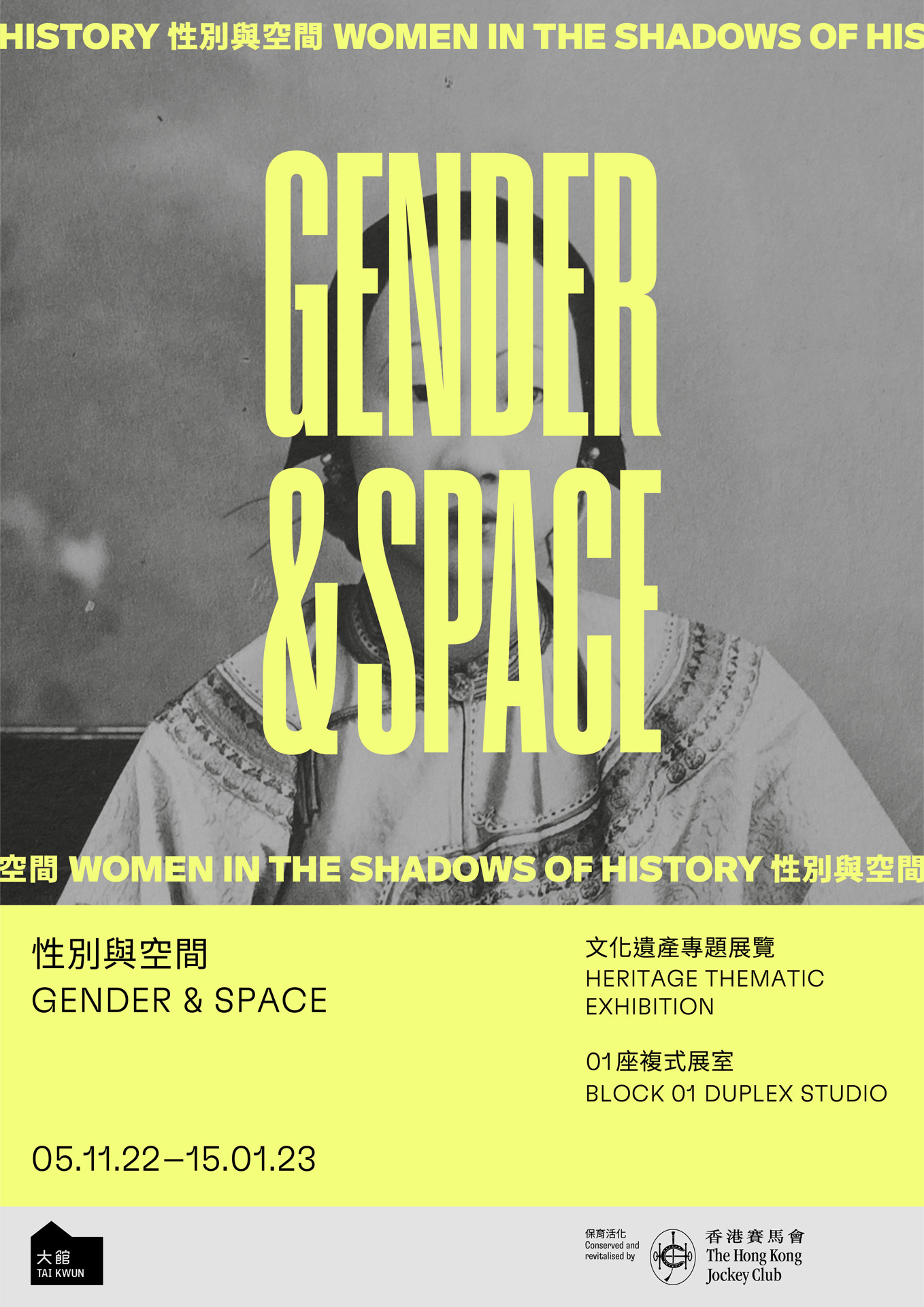 gender-and-space_01