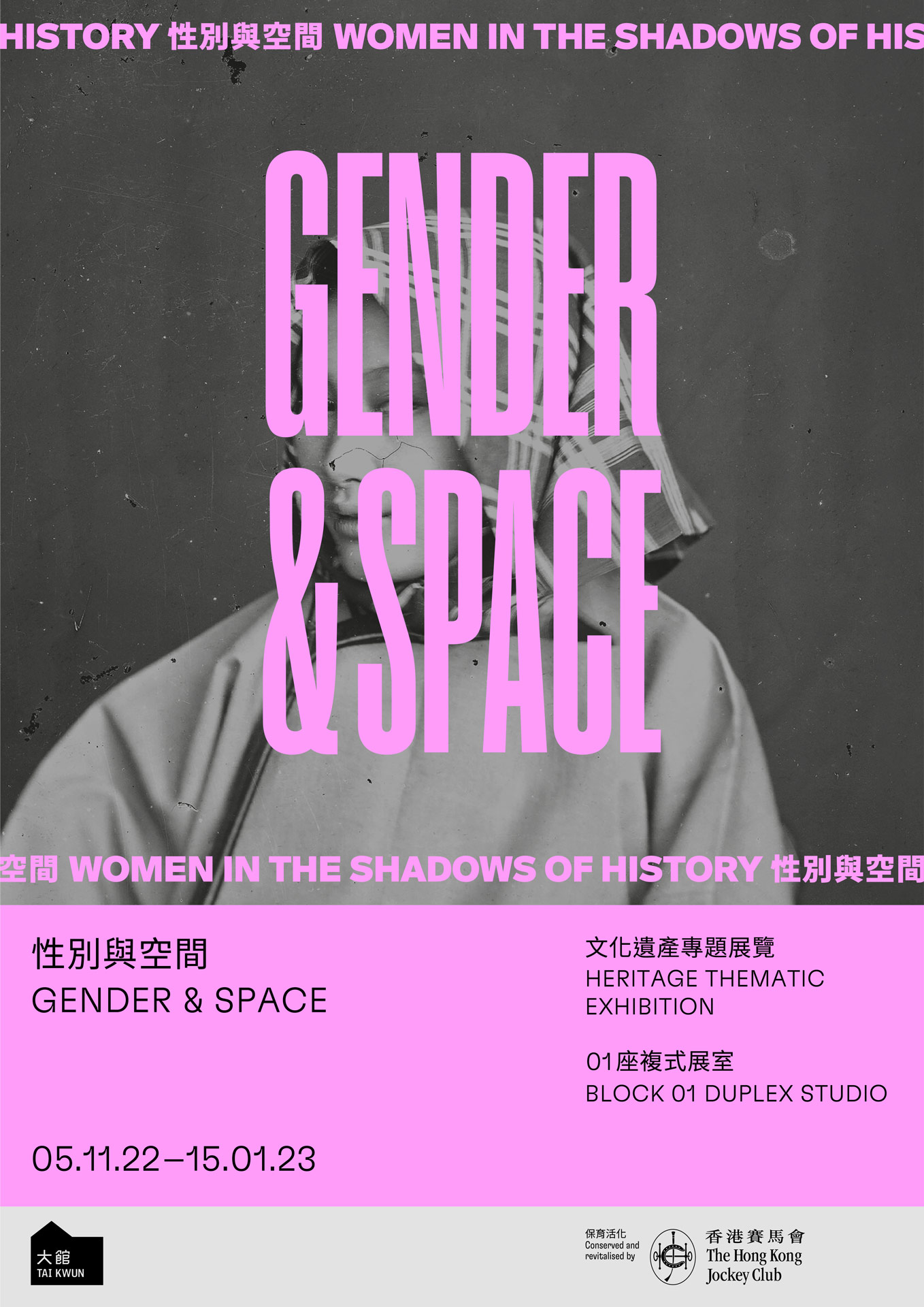 gender-and-space_03