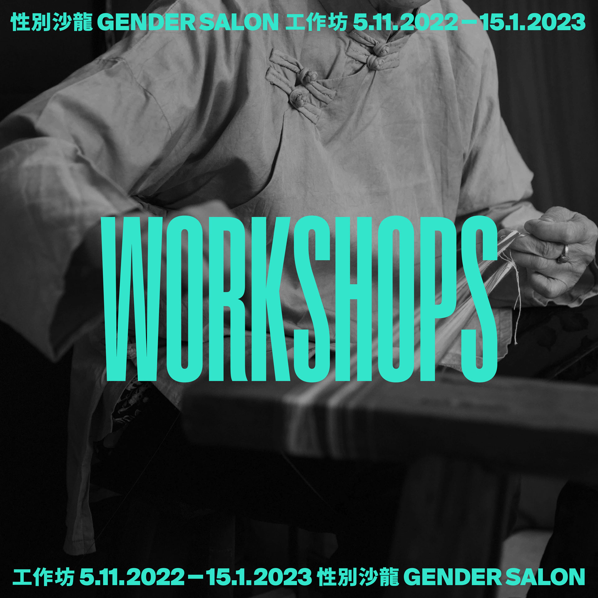 gender-and-space_35
