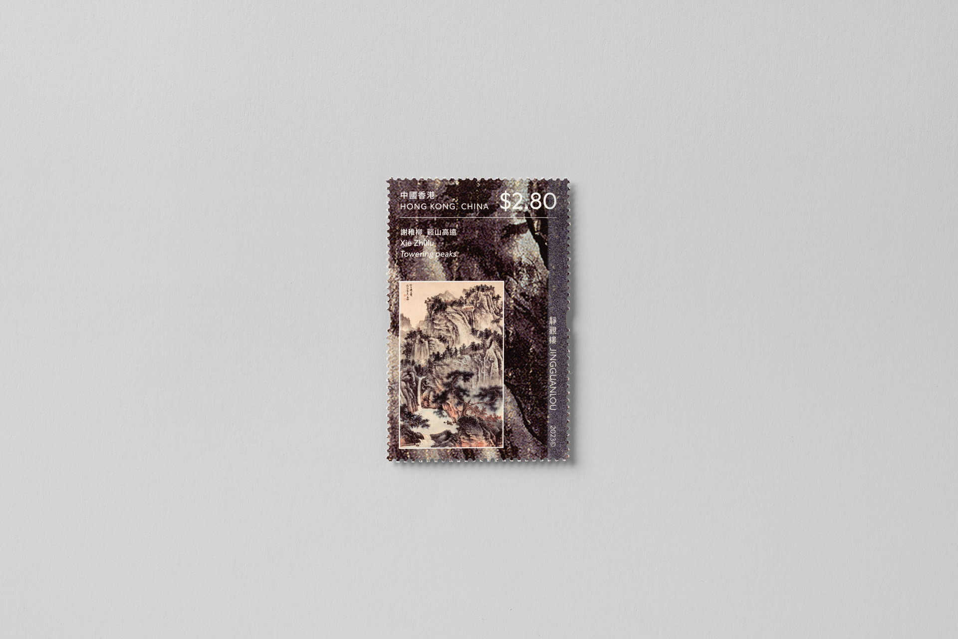 hong-kong-museums-collection-jingguanlou-stamps_03