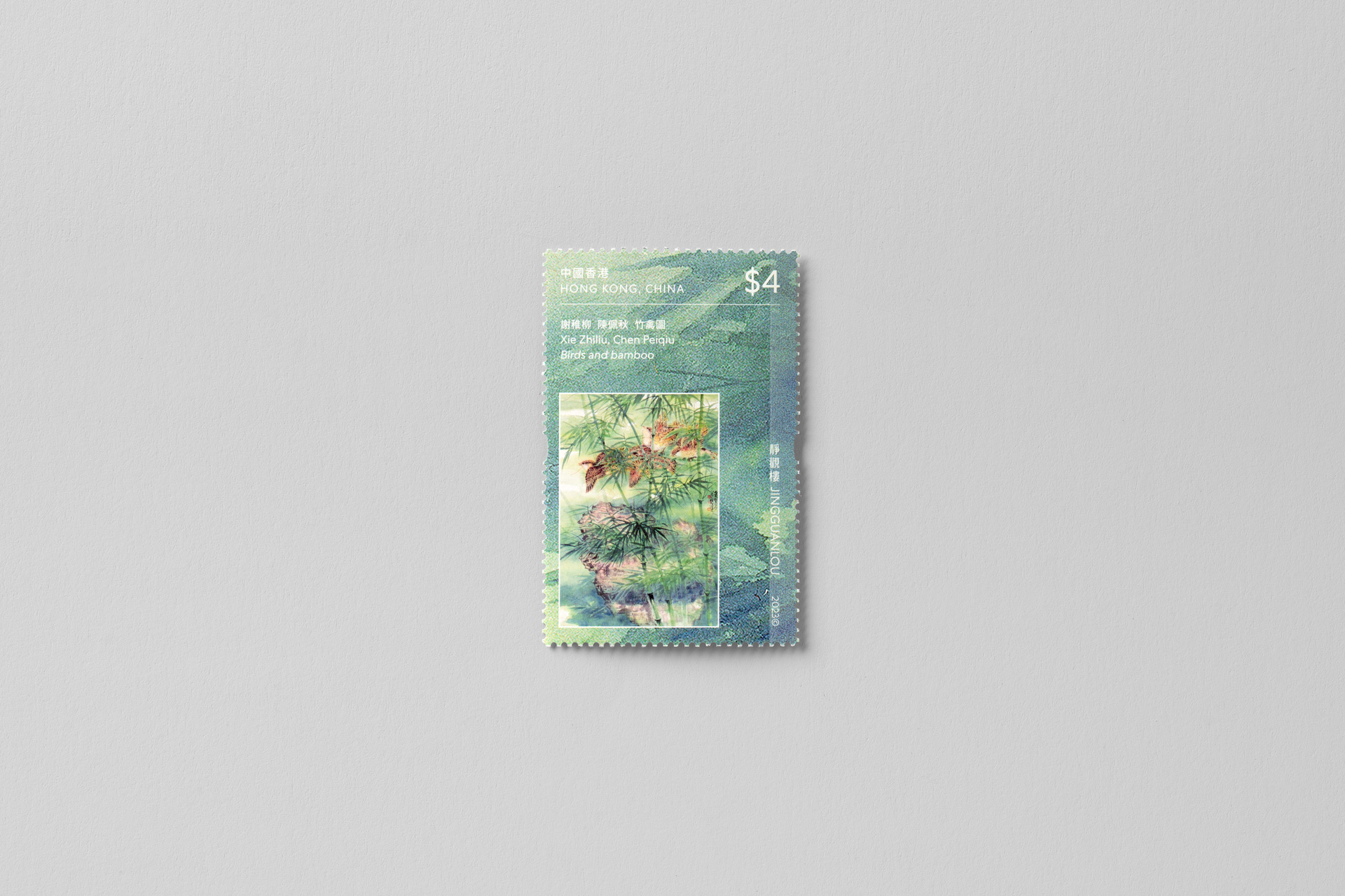 hong-kong-museums-collection-jingguanlou-stamps_05