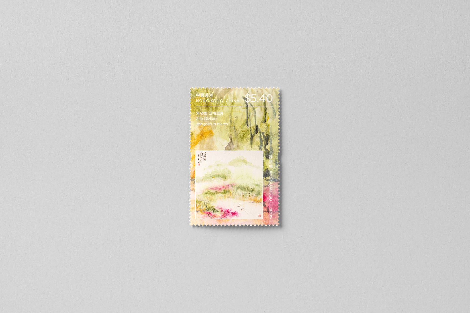 hong-kong-museums-collection-jingguanlou-stamps_06