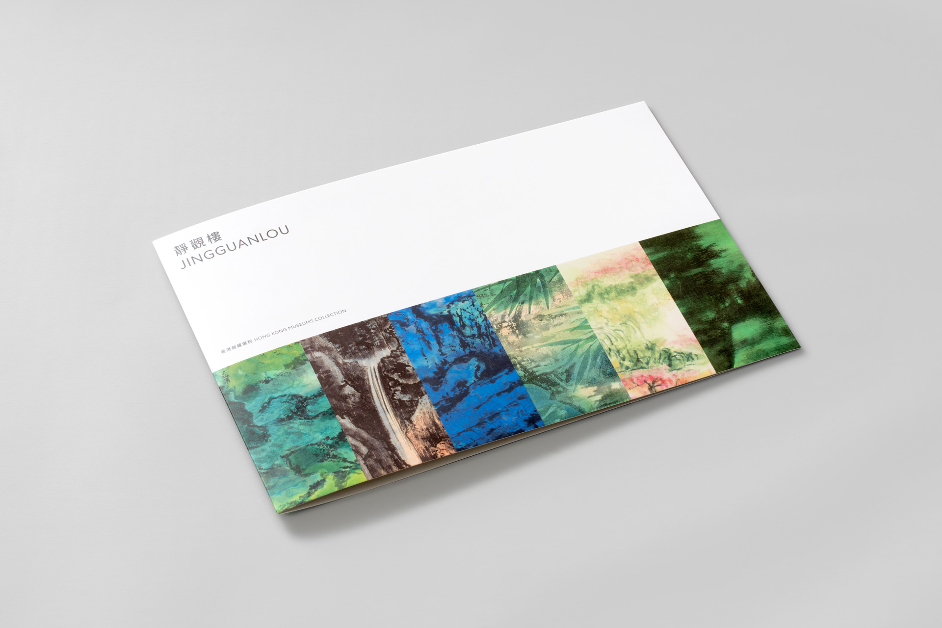 hong-kong-museums-collection-jingguanlou-stamps_14