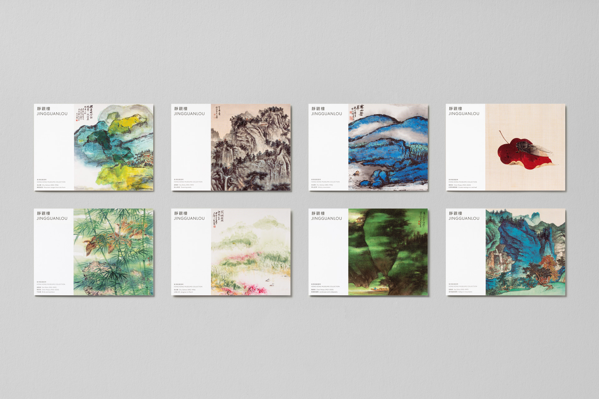 hong-kong-museums-collection-jingguanlou-stamps_24