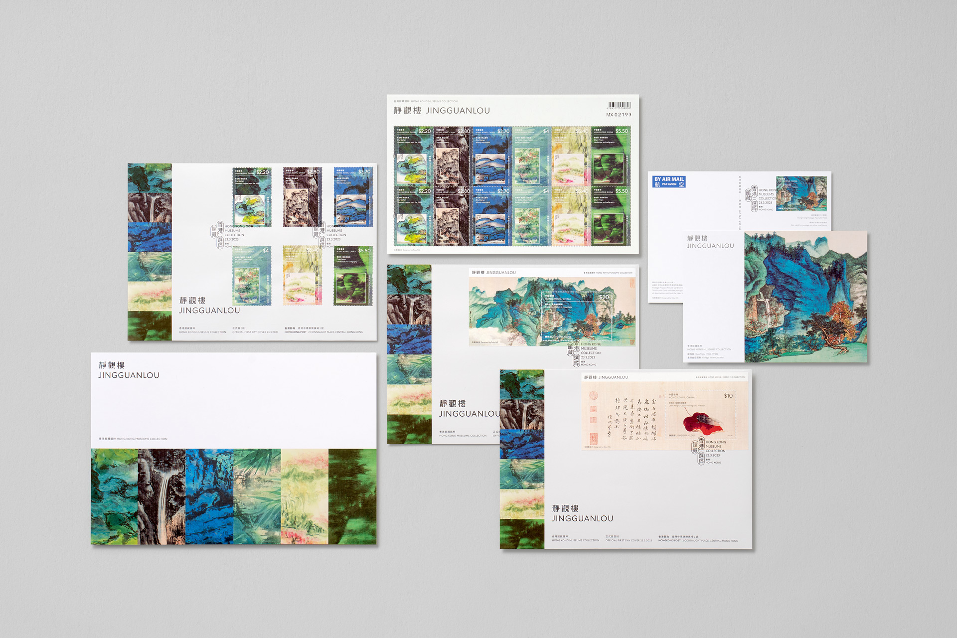 hong-kong-museums-collection-jingguanlou-stamps_26